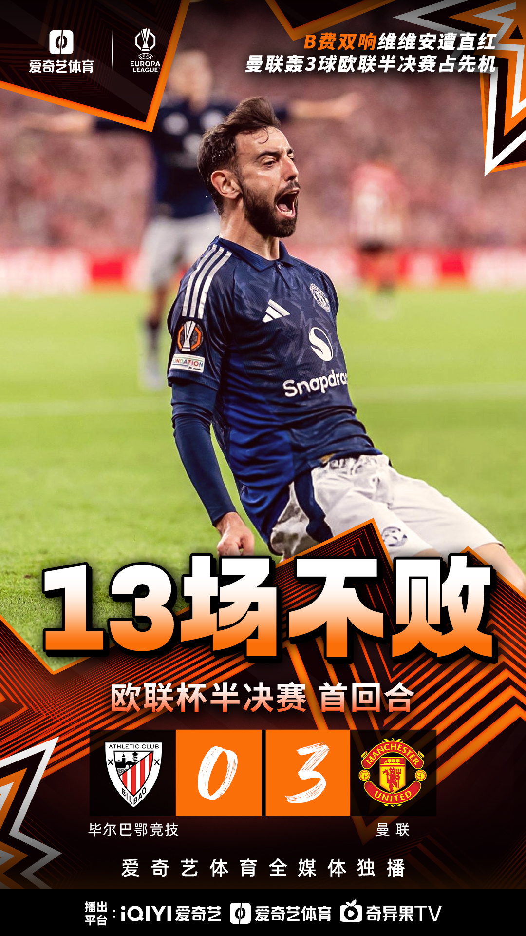 海星直播-窗口期欧联传出新动向,波特兰开拓者刷新队史纪录,高层表态:气氛紧张,控场能力成焦点的简单介绍