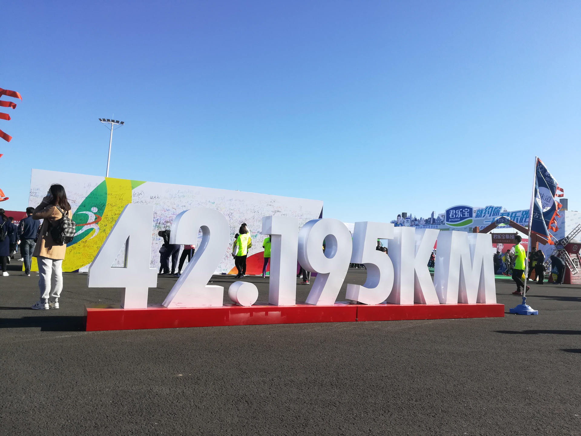  马拉松赛场再起风云：皖江鲨队队火力全开钱塘独角兽队，新援首秀制胜快速转换撕裂防线