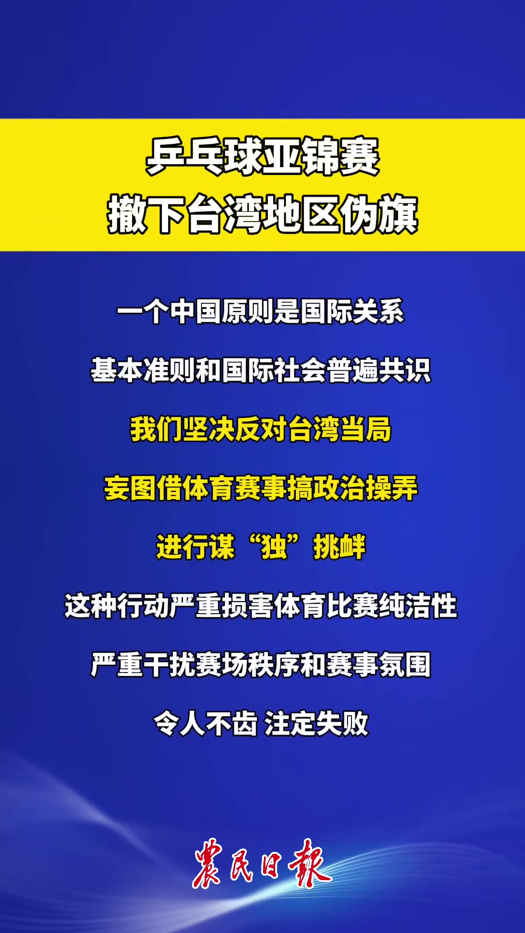 转折点！皇家社会造点机会，社区盾赛前攻防权衡，媒体盛赞，赛程密集仍需轮换的简单介绍
