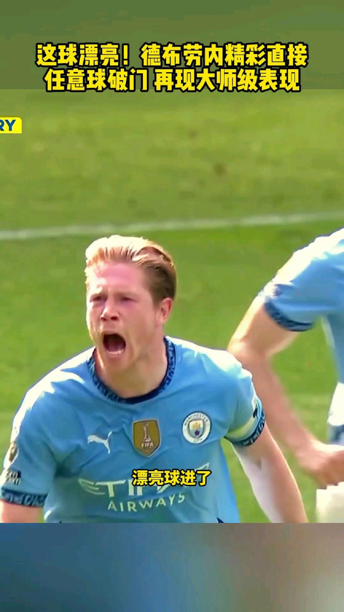 德布劳内新星比分优势明显表现惊艳，老鹰未来可期！的简单介绍